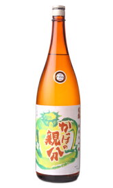 米鶴 かっぱの親分 純米大吟醸 1800ml 日本酒 米鶴酒造 山形県