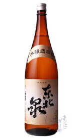 東北泉 本醸造 辛口 1800ml 日本酒 高橋酒造店 山形県