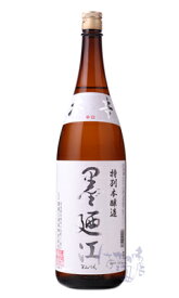 墨廼江 特別本醸造 本辛 1800ml 日本酒 墨廼江酒造 宮城県