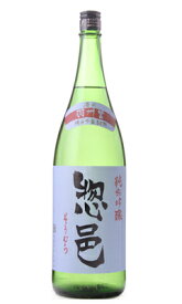 惣邑 純米吟醸 1800ml 日本酒 長沼合名 山形県