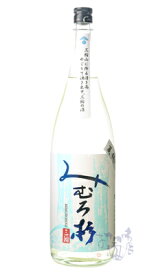 みむろ杉 夏純 1800ml 日本酒 今西酒造 奈良県