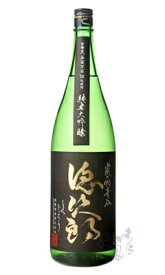 徳次郎 純米大吟醸 1800ml 日本酒 城陽酒造 京都府