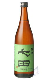 七田 純米 65% 720ml 日本酒 天山酒造 佐賀県