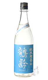 鶴齢 純米酒 超辛口 720ml 日本酒 青木酒造 新潟県