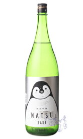 寒紅梅 純米吟醸 夏のペンギンラベル 1800ml 日本酒 寒紅梅酒造 三重県