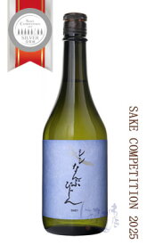 シン なんぶびじん 720ml 日本酒 南部美人 岩手県