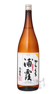 浦霞 辛口 本醸造 1800ml 日本酒 佐浦 宮城県