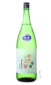 �d�B�ꌣ ���� ���� ���h�ߐ����� 1800ml ���{�� �R�z�u�� ���Ɍ�