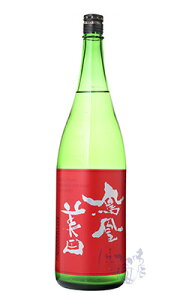 �P�����c �Ԕ�special ���đ��� �b�� �� 1800ml ���{�� ���ю� �Ȗ،�