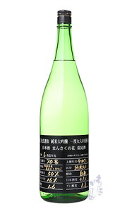 ܂񂳂̉ đ mIBLACK 1800ml { ̊ۏ Hc