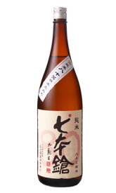 七本鎗 純米80% 1800ml 日本酒 冨田酒造 滋賀県