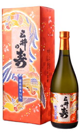 三井の寿 純米大吟醸 14%精米 720ml 箱付 日本酒 みいの寿 福岡県