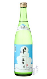 賀茂金秀 辛口 夏純 720ml 日本酒 金光酒造 広島県