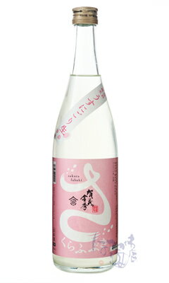 楽天市場 賀茂金秀 桜吹雪 特別純米 うすにごり 生酒 7ml 日本酒 金光酒造 広島県 はせがわ酒店