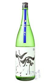 モダン仙禽 雄町 生 1800ml 日本酒 せんきん 栃木県