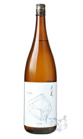 天美 純米吟醸 1800ml 日本酒 長州酒造 山口県