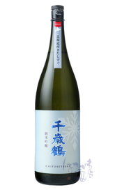 【予約商品】2月8日以降 出荷予定 千歳鶴 純米吟醸 きたしずく 生酒 1800ml 日本酒 日本清酒 北海道