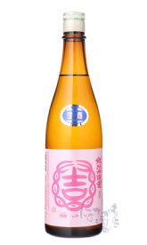 結 ゆい 純米吟醸 雄町 生原酒 三千櫻酒造バージョン 720ml 日本酒 結城酒造 茨城県