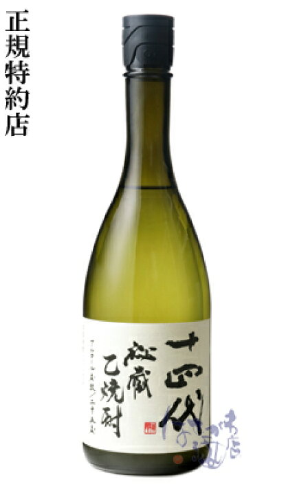 楽天市場】十四代 秘蔵 乙焼酎 25度 720ml 焼酎 高木酒造 山形県  