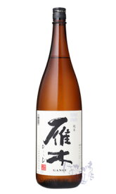 雁木 純米 ひとつび 1800ml 日本酒 八百新酒造 山口県