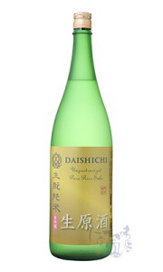 厵 Ə  1800ml { 厵 