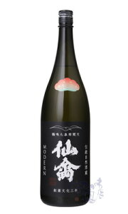 ��� ���� ������ ����΂��� ������ 1800ml ���{�� ���񂫂� �Ȗ،�