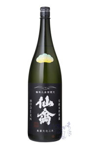 ��� ���� ������ �Ȃ��ǂ� ������ 1800ml ���{�� ���񂫂� �Ȗ،�