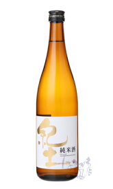 紀土 KID 純米酒 720ml 日本酒 平和酒造 和歌山県