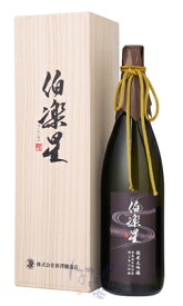 伯楽星 純米大吟醸 東条秋津山田錦 1800ml 木箱付 日本酒 新澤醸造店 宮城県