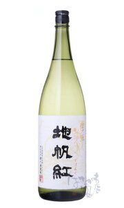 ml ngWpO  1800ml { 𑢏 R