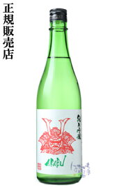 赤武 AKABU 純米吟醸 720ml 日本酒 赤武酒造 岩手県