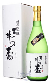 三井の寿 純米大吟醸 福 720ml 箱付 日本酒 みいの寿 福岡県