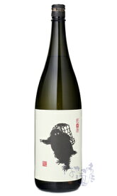 雪男 純米酒 1800ml 日本酒 青木酒造 新潟県
