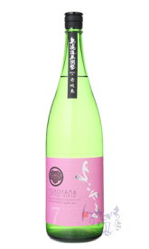 よこやま 純米吟醸 SILVER 7 1800ml 日本酒 重家酒造 長崎県