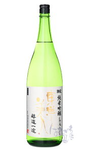 ml 菃ċ ݐ r 1800ml { 𑢏 R