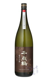 千歳鶴 純米大吟醸 きたしずく 1800ml 日本酒 日本清酒 北海道
