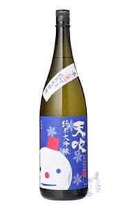 V ~ɗ鏃đ  1800ml { V ꌧ