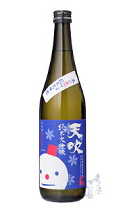 V ~ɗ鏃đ  720ml { V ꌧ