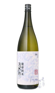 R e菃 1800ml { ؑg{X 