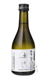 �d�B�ꌣ ���� ���h 300ml ���{�� �R�z�u�� ���Ɍ�