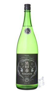 ΎlG Sensation Black ʏ  肪 1800ml { ΎlG ꌧ