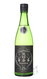 ΎlG Sensation Black ʏ  肪 720ml { ΎlG ꌧ