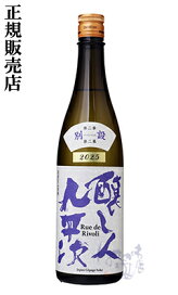 楽天市場】美泉 ライスウォッカ 25度 720ml 玉泉堂酒造 岐阜県 