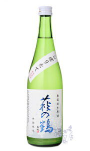 ̒ ʏ hߐ ڂ肽 720ml A {  {錧