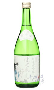 くどき上手 白ばくれん 超辛口吟醸 720ml 日本酒 亀の井酒造 山形県