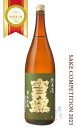 宝剣 純米 緑ラベル 八反錦 1800ml 日本酒 宝剣酒造 広島県