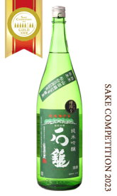 石鎚 純米吟醸 緑ラベル 1800ml 日本酒 石鎚酒造 愛媛県