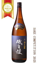 磯自慢 純米吟醸 山田錦 1800ml 日本酒 磯自慢酒造 静岡県