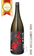 寒紅梅 純米吟醸50 1800ml 日本酒 寒紅梅酒造 三重県