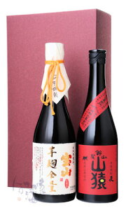 yMtgzEĒ ݔ׃Zbg 720ml 2{